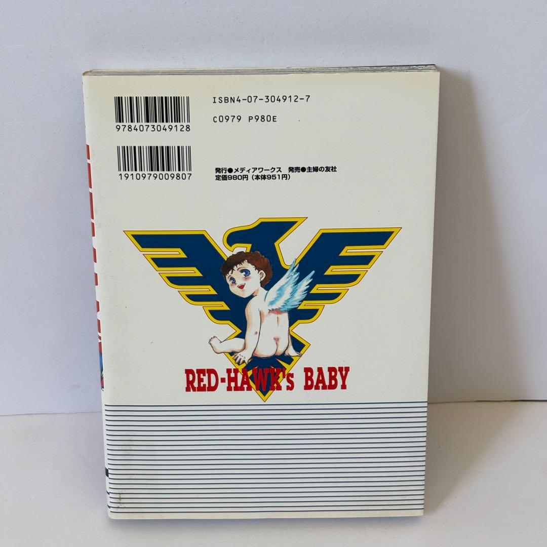 鳥人戦隊ジェットマン 時を駆けて