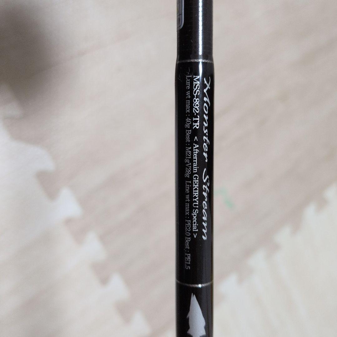 セブンセンスTR モンスターストリーム MSS-892-TR Gクラフト - メルカリ