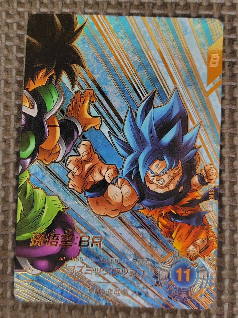 ドラゴンボールスーパーダイバーズ　 孫悟空:BR　パラレル ドラゴンボールスーパーダイバーズ SDV8-035 孫悟空:BR パラレル