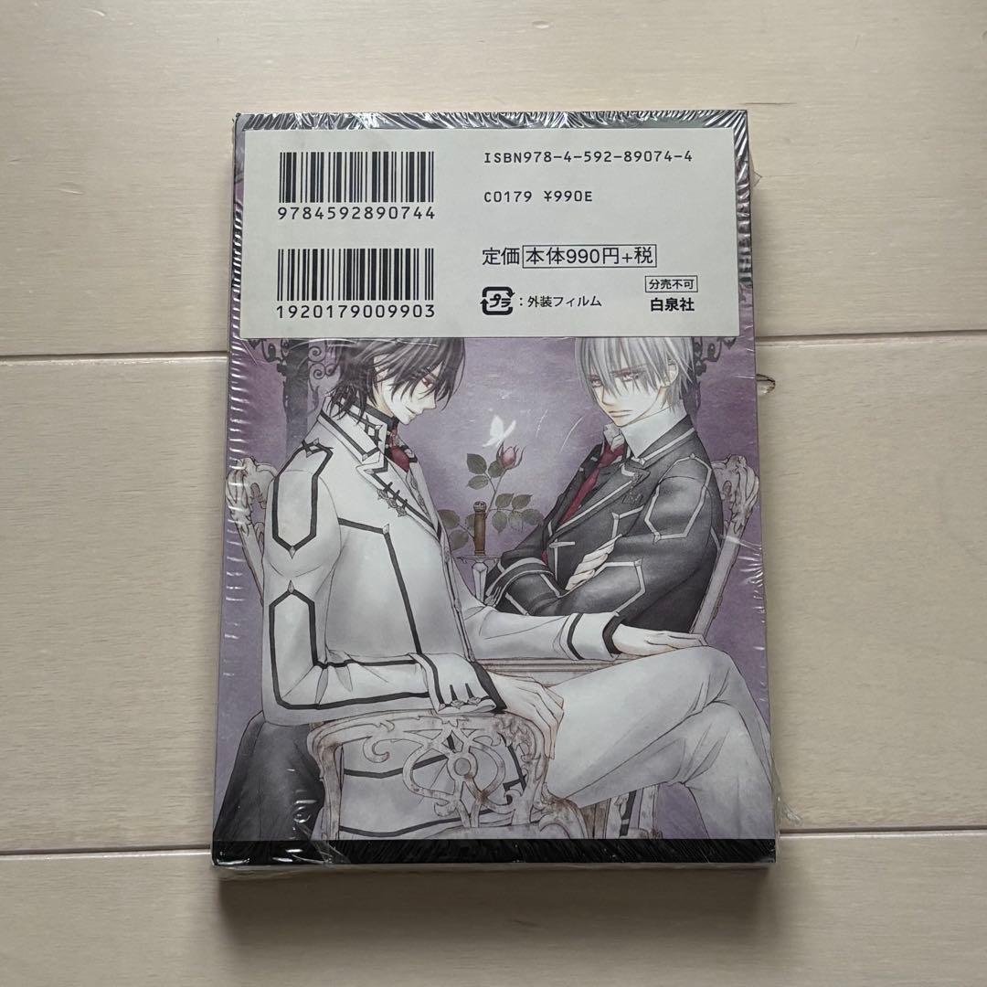 文庫版 ヴァンパイア騎士10巻 ポストカード(イラストカード)16枚 樋野