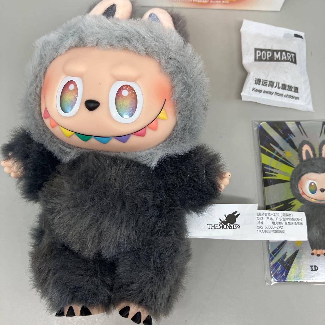 ○ ラブブ Big into energy シークレット N5331 - メルカリ