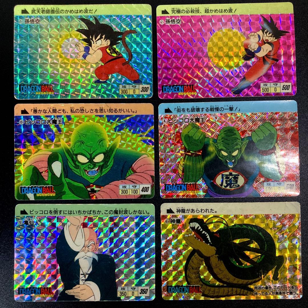 ドラゴンボール カードダス アマダ 6枚 ドラゴンボール カードダス アマダ PPカード #388 1枚の通販 トレカ