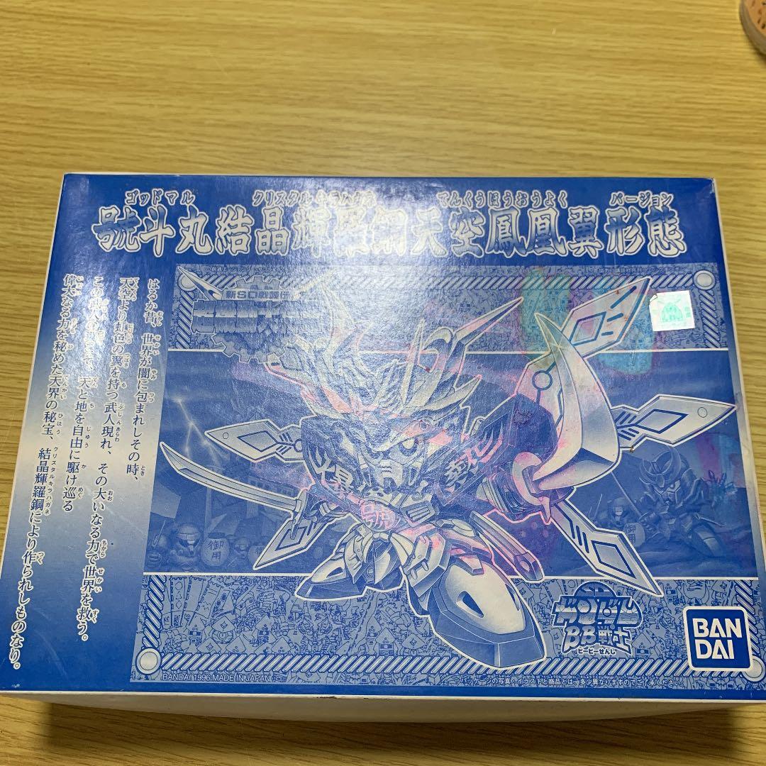 號斗丸結晶輝羅鋼天空鳳凰翼形態 - メルカリ