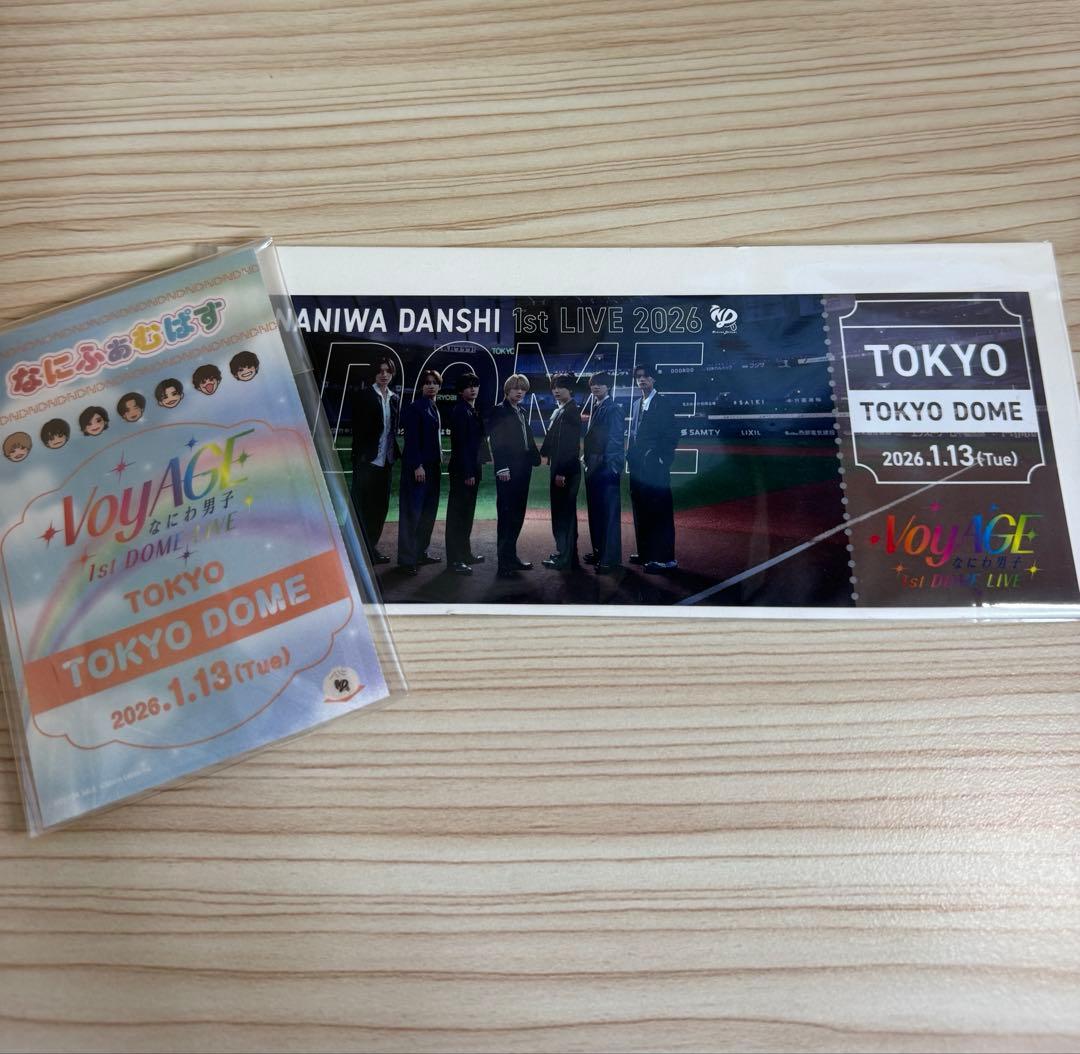 なにわ男子 チケット型カード なにふぁむぱすステッカーセット 1/13