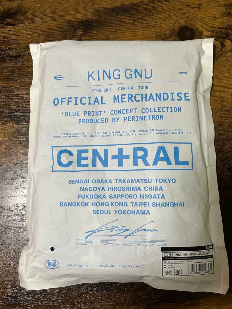 King Gnu CEN+RAL ツアー タオル ブルー 新品未開封 - メルカリ