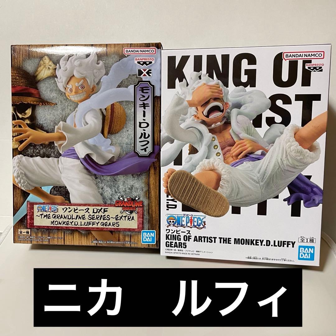 ONE PIECE】ニカ ルフィ フィギュア2点 キングオブアーティスト - メルカリ