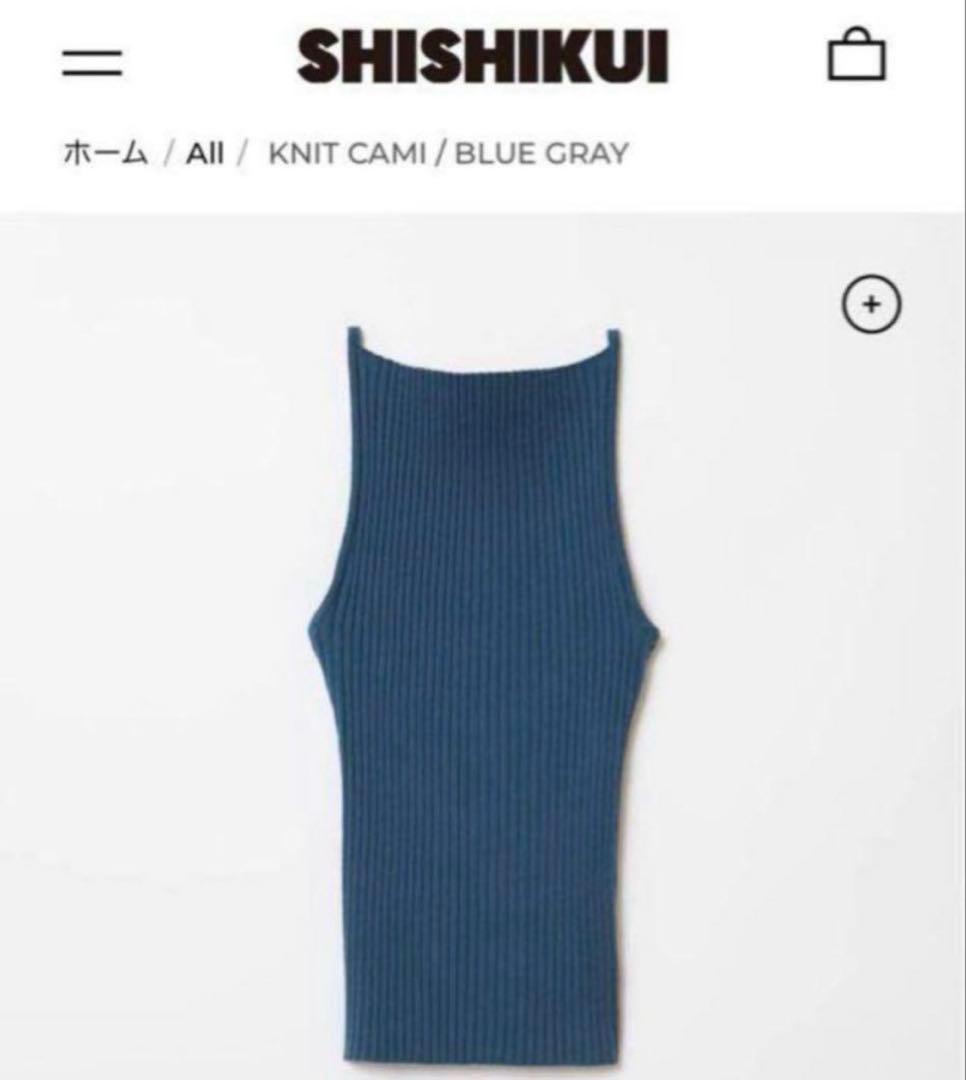 トップス THE SHISHIKUI knit cami | blue grey 2025SSproducts_0003_Layer-