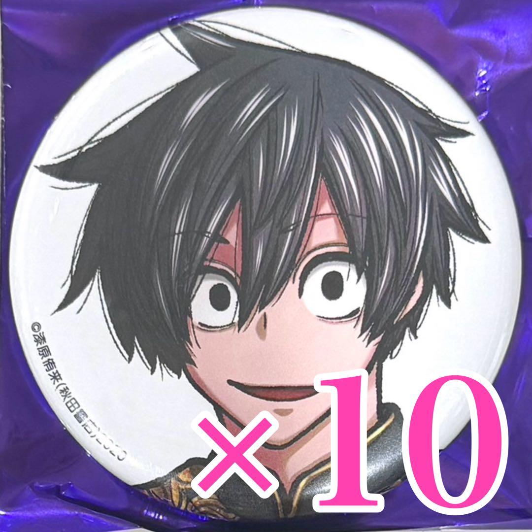 淀川真澄 桃源暗鬼　コミケ 107 C107 缶バッジ 秋田書店 桃源暗鬼 冬コミ コミケ c107 淀川真澄 缶バッジ 秋田書店 - メルカリ