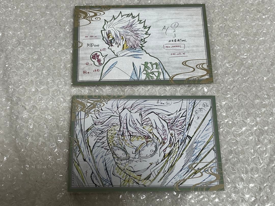 鬼滅の刃　ufotable dinning お裾分けポストカード　不死川 実弥 鬼滅の刃 ufotable dinning お裾分けポストカード 不死川 実弥 - メルカリ