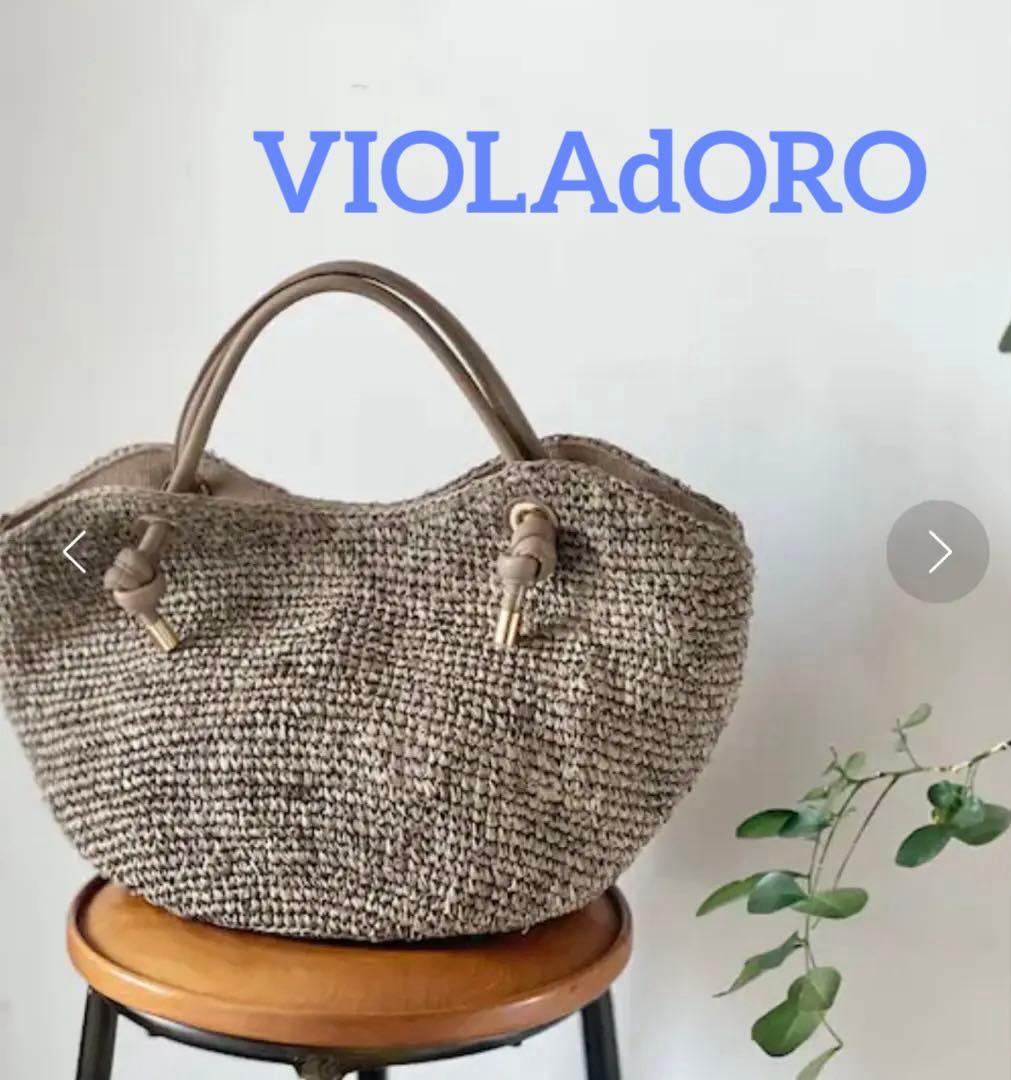VIOLAdORO ツイストハンドルリップ型ラフィアカゴバッグ　肩掛け可 VIOLAd'ORO（ヴィオラドーロ） かごバッグ 2WAYショルダー ラフィア