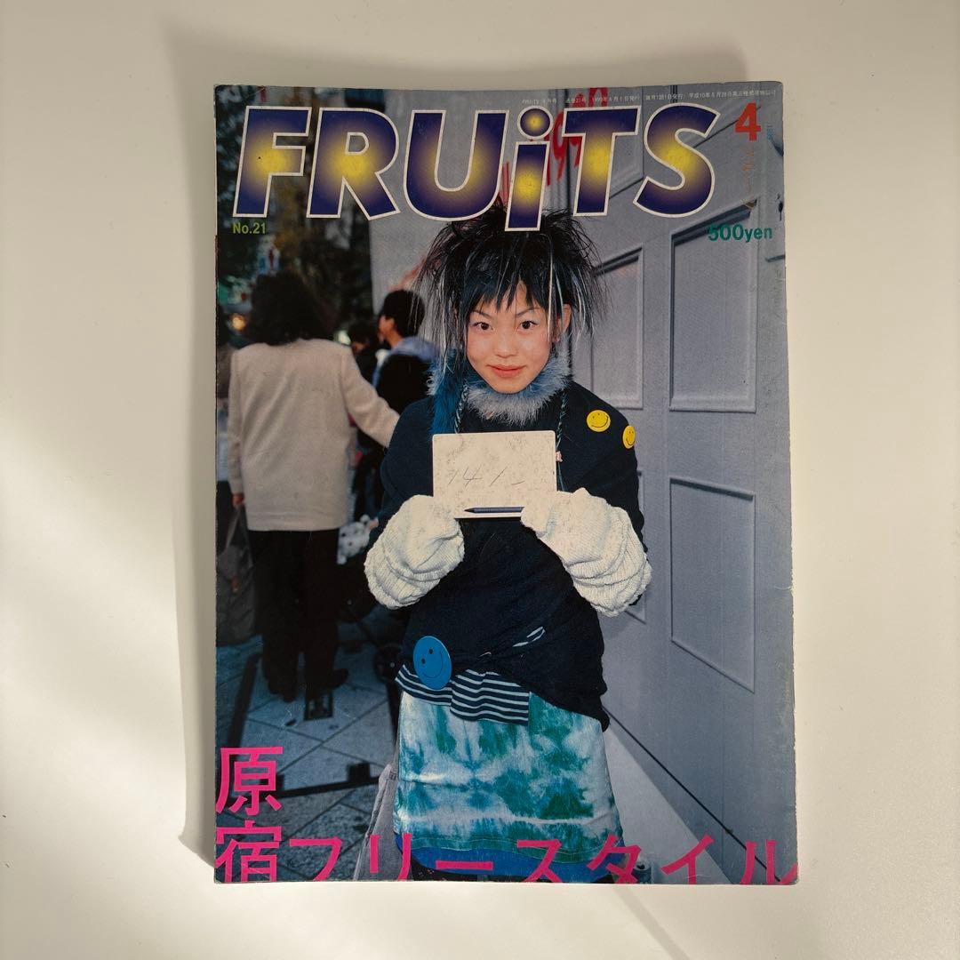 FRUiTS フルーツ1999年4月号 no.21 原宿ストリートスナップ雑誌 - メルカリ