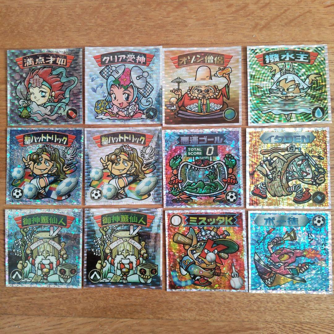 確認用 ビックリマン2000 0弾 リミテッド - メルカリ