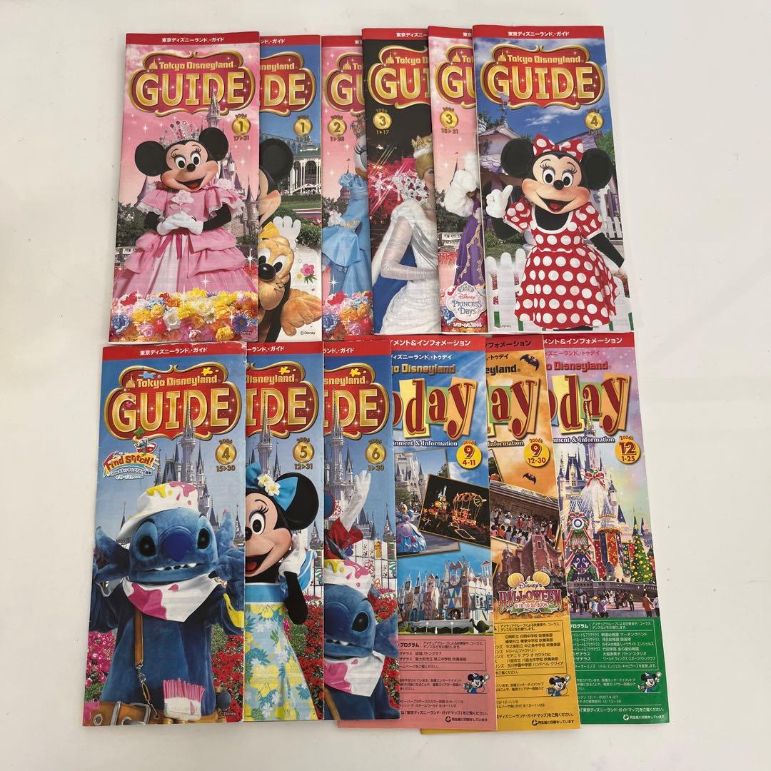 2006年 ディズニーランド ガイド GUIDE・トゥデイ 12セット - メルカリ