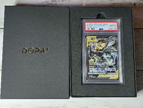 最終値下げ　【PSA10】ピカチュウ&ゼクロムGX SR SA PSA10】ピカチュウ&ゼクロムGX:SA(SR){雷}〈101/095〉[SM9] – 晴れる屋2