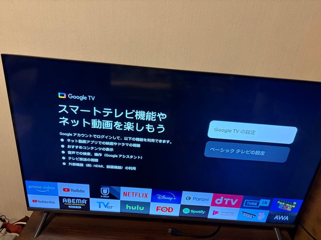 TCL TV 40S54J 40型 チューナーレス Amazon | 【Amazon.co.jp 限定】TCL テレビ 40インチ チューナーレス