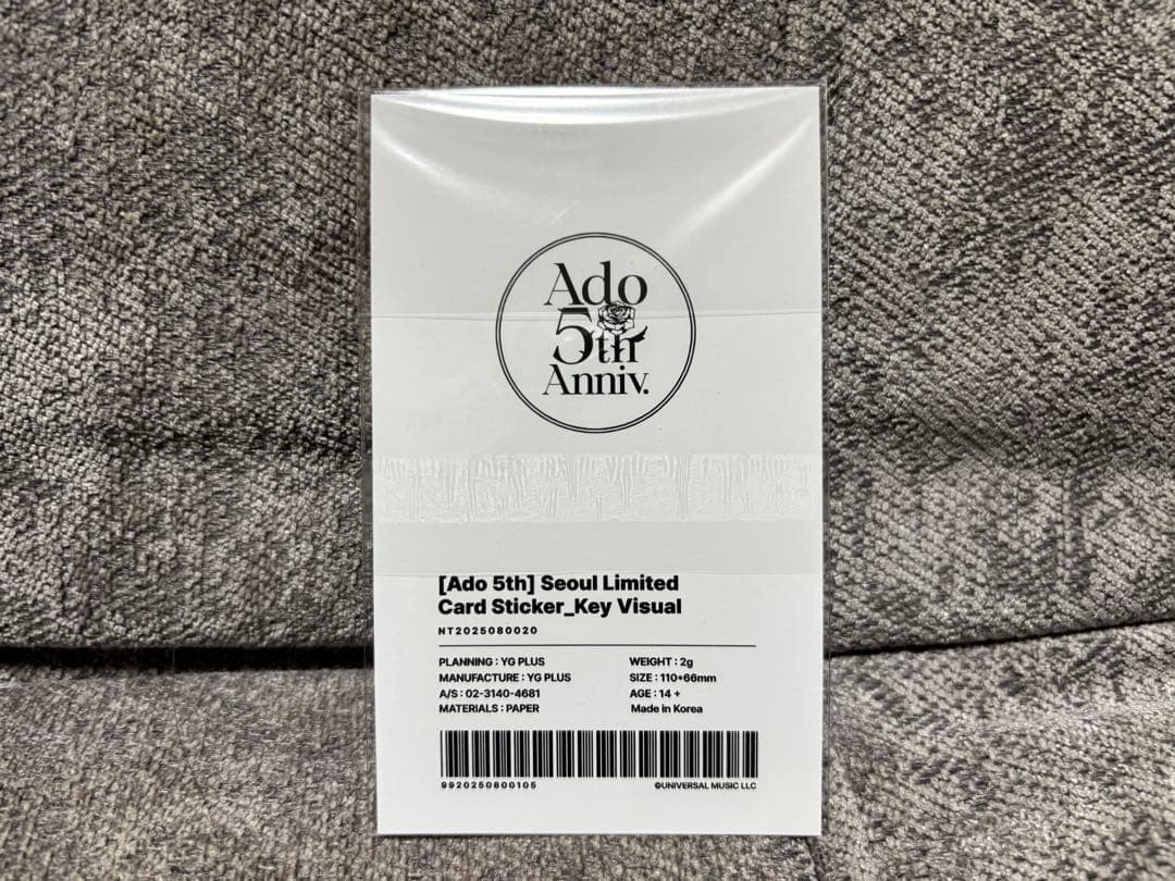 海外限定】Ado ポップアップカードステッカー⑥ - メルカリ