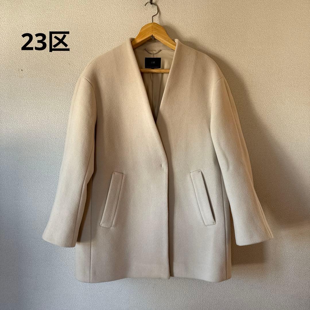 23区 ノーカラーハーフコート　ダブルクロスベロア 中村アンさん着用】ダブルクロスベロアスタンドカラー コート（番号