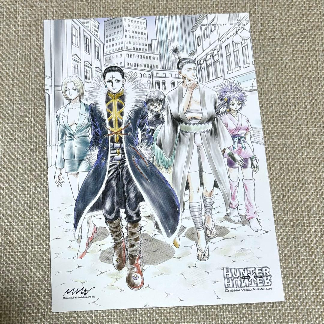 hunter×hunter 非売品 幻影旅団 ポストカード クロロ 蜘蛛 - メルカリ