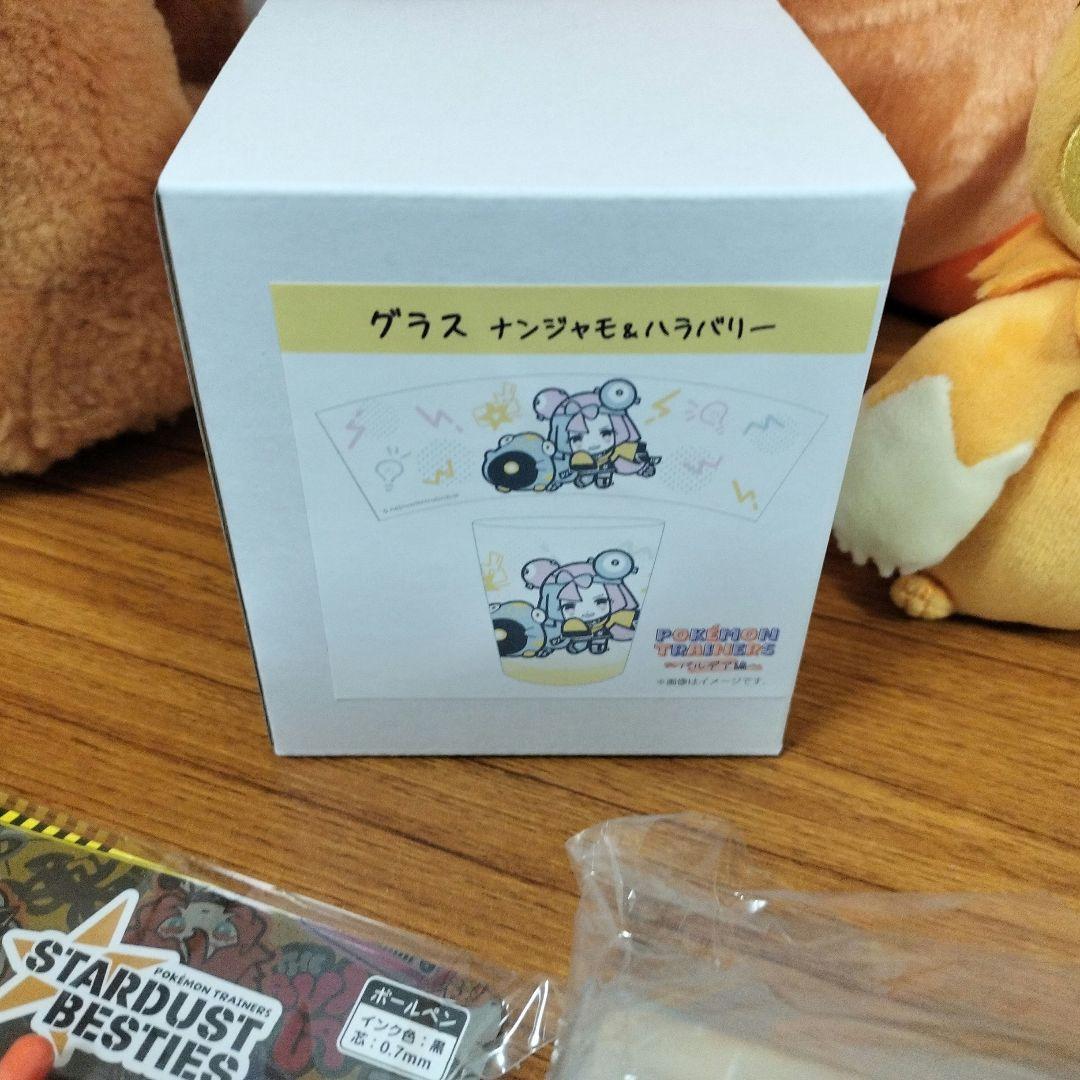 ピカピカボックス 2026 ポケモンセンターオンライン 開封済み