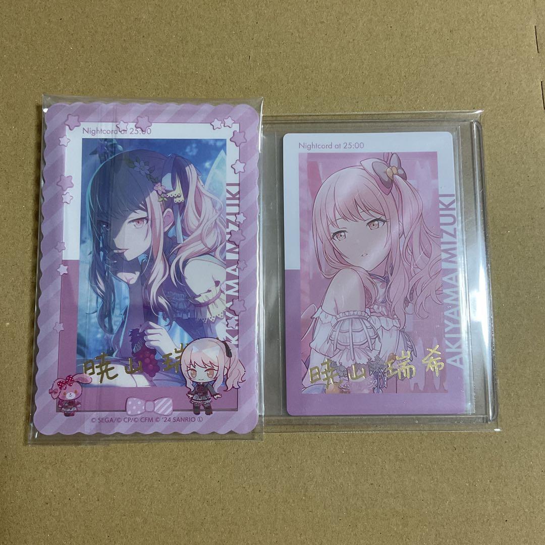 限定値下げ‼️ あんスタ 斎宮宗 誓約 ハート 缶バッジ 中国 80点