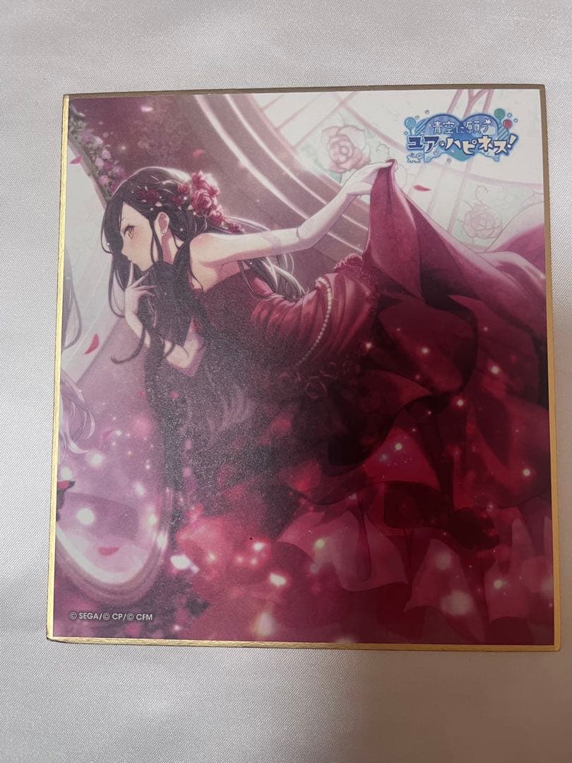 白石杏 プロセカ 色紙 23a - メルカリ