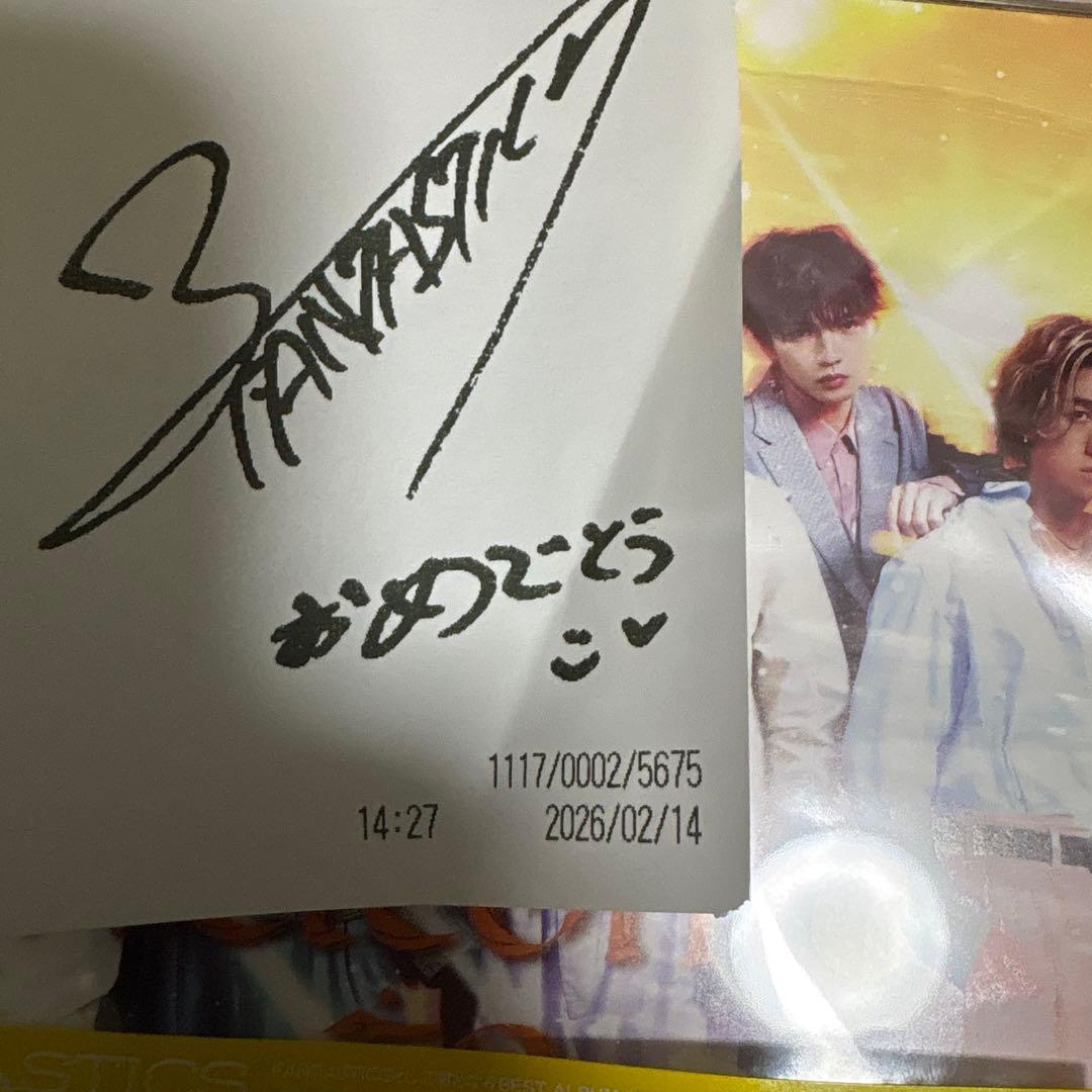 FANTASTICS 八木勇征 トレカ レシート サイン - メルカリ