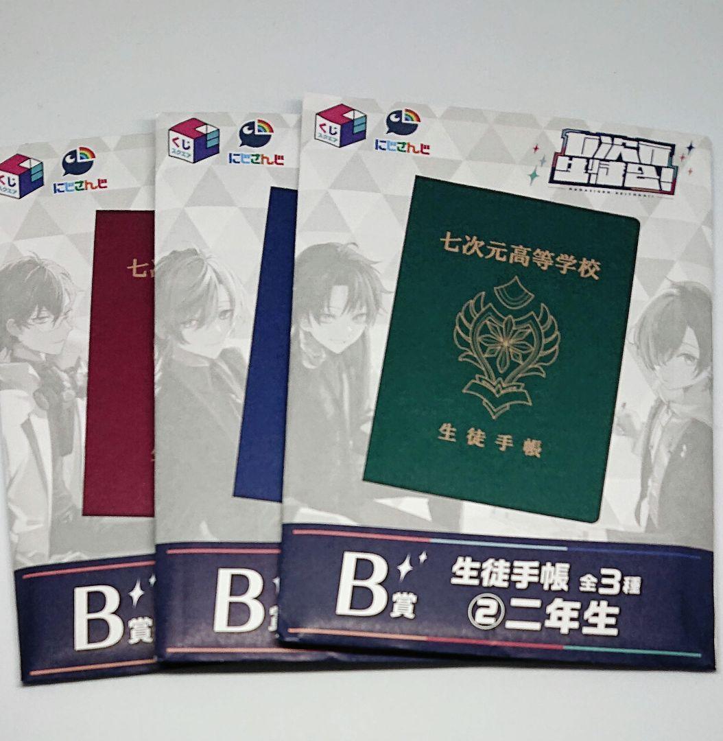 少年チャンピオン 渡辺麻友 サインの通販はau PAY マーケット - 輸入