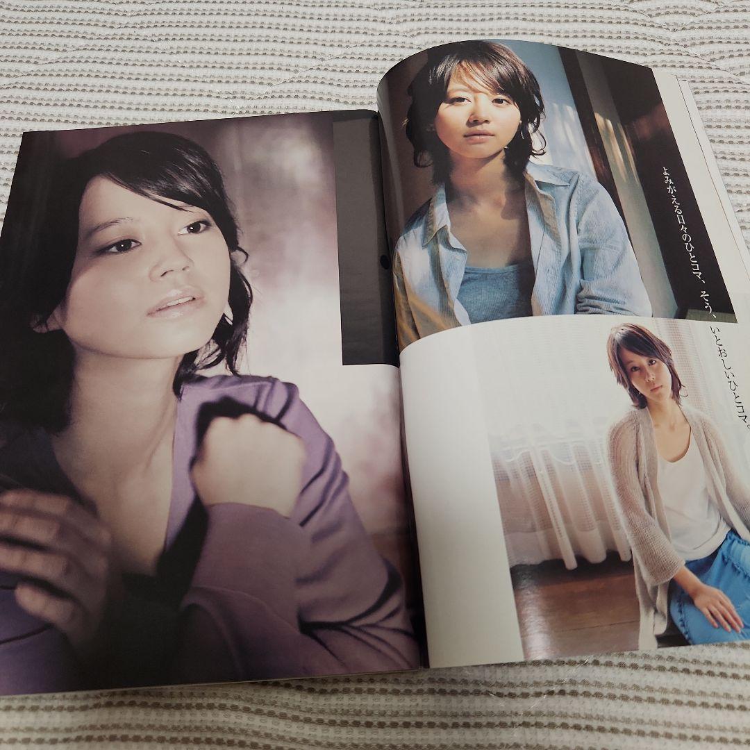 週刊 プレイボーイ『堀北真希』2冊セット - メルカリ