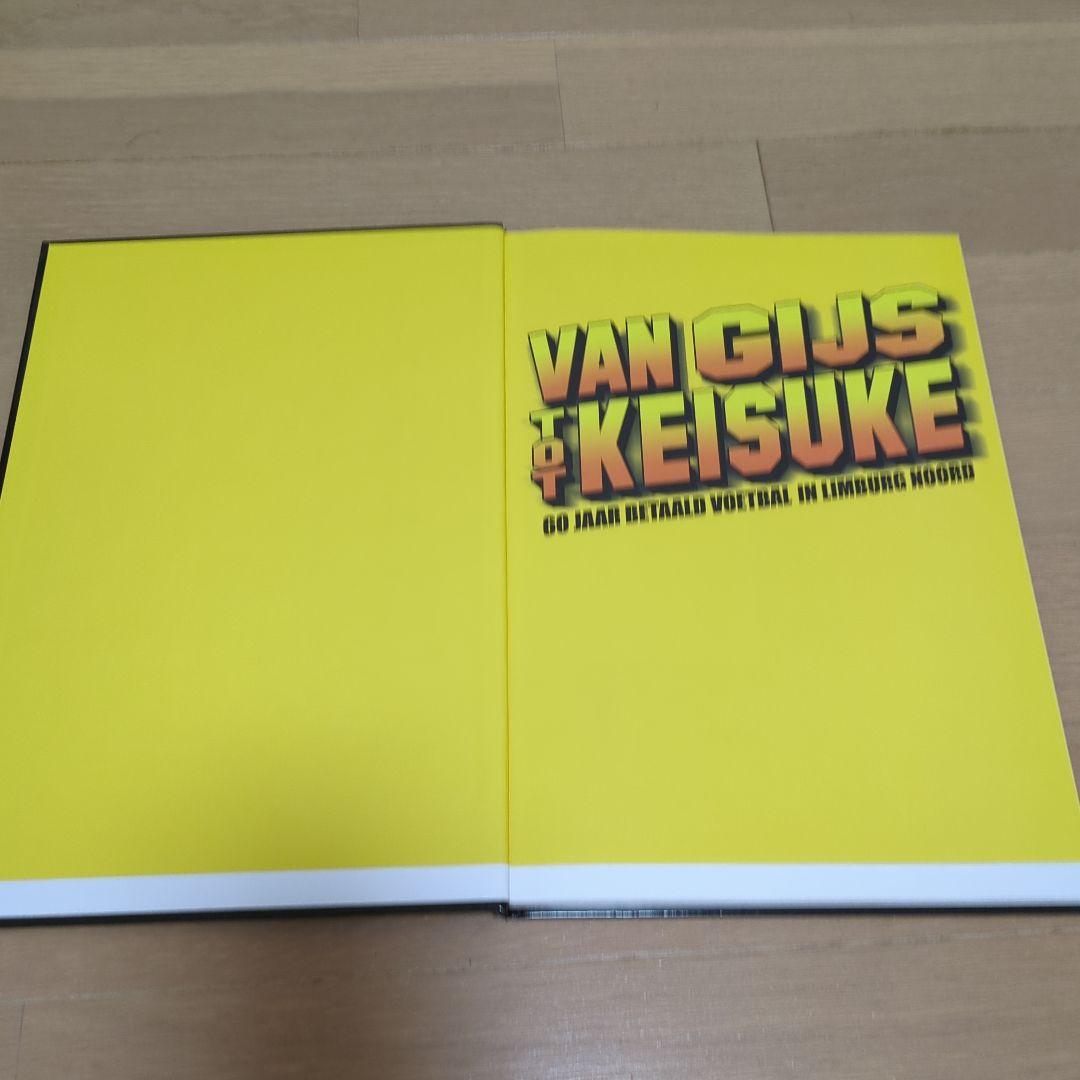 VAN GIJS TOT KEISUKE VVV-VENLO