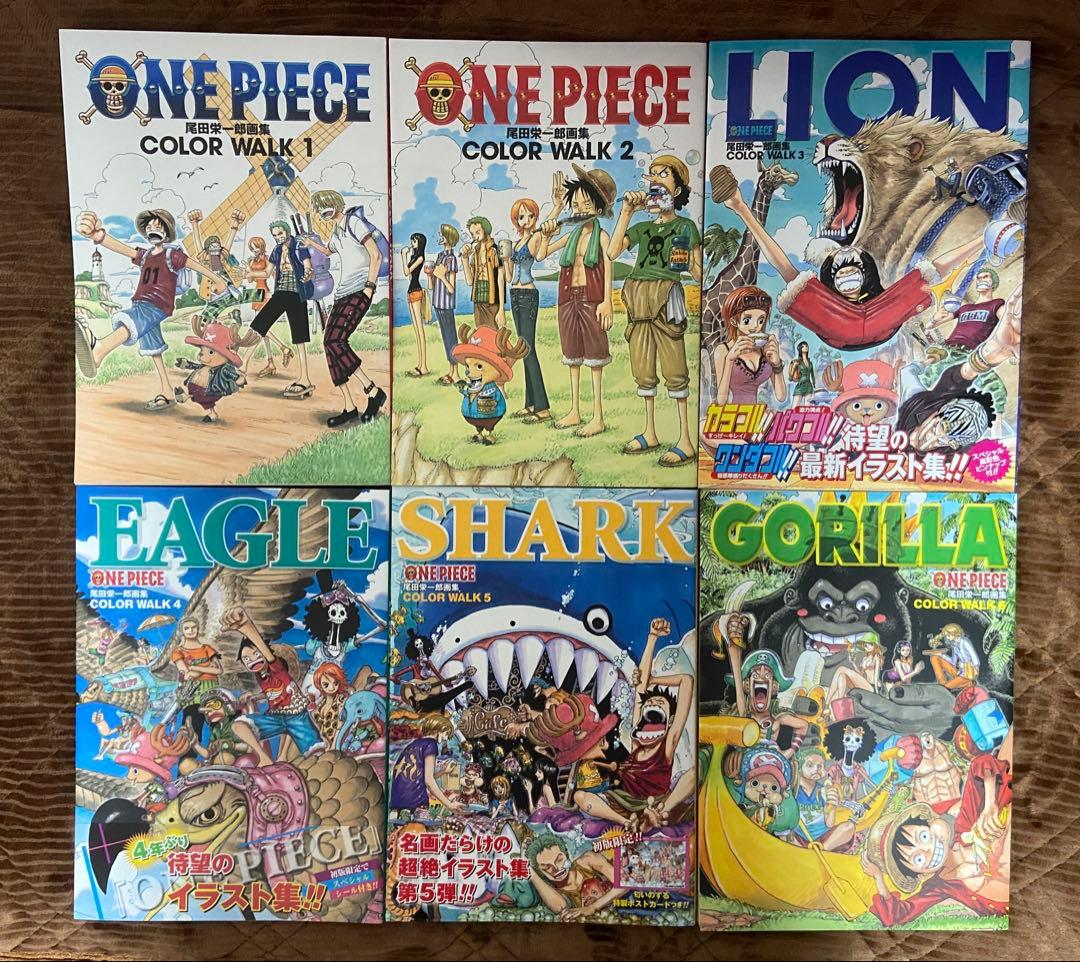 ONE PIECE COLOR WALK 1〜6セット
