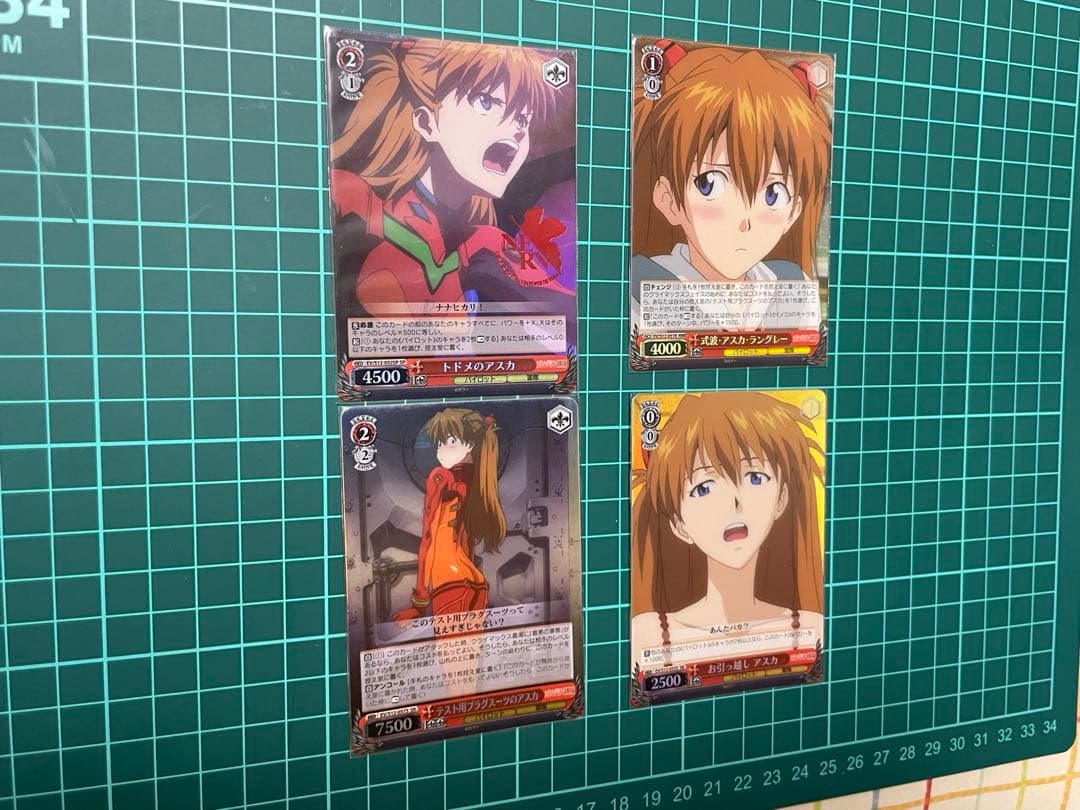 エヴァンゲリオン ヴァイスシュヴァルツ アスカまとめ - メルカリ