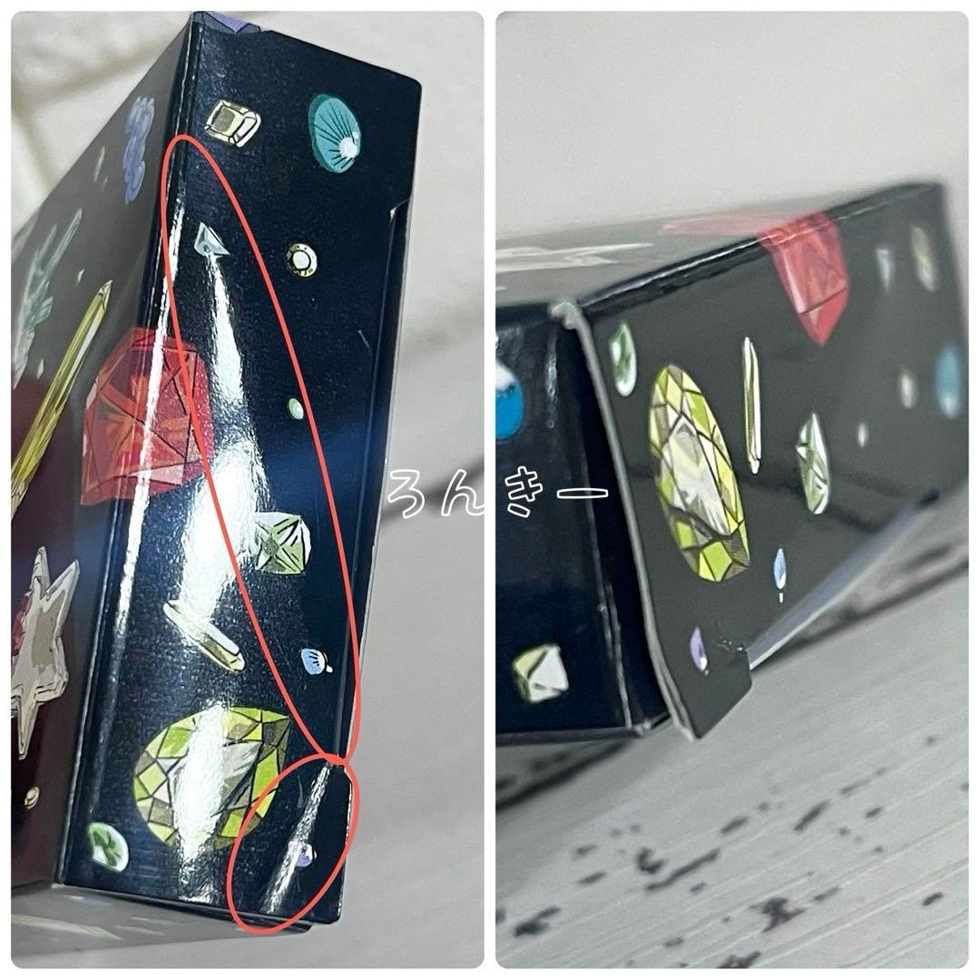 宝石の国 宝石の国 市川春子 4巻 カードゲーム付き特装版