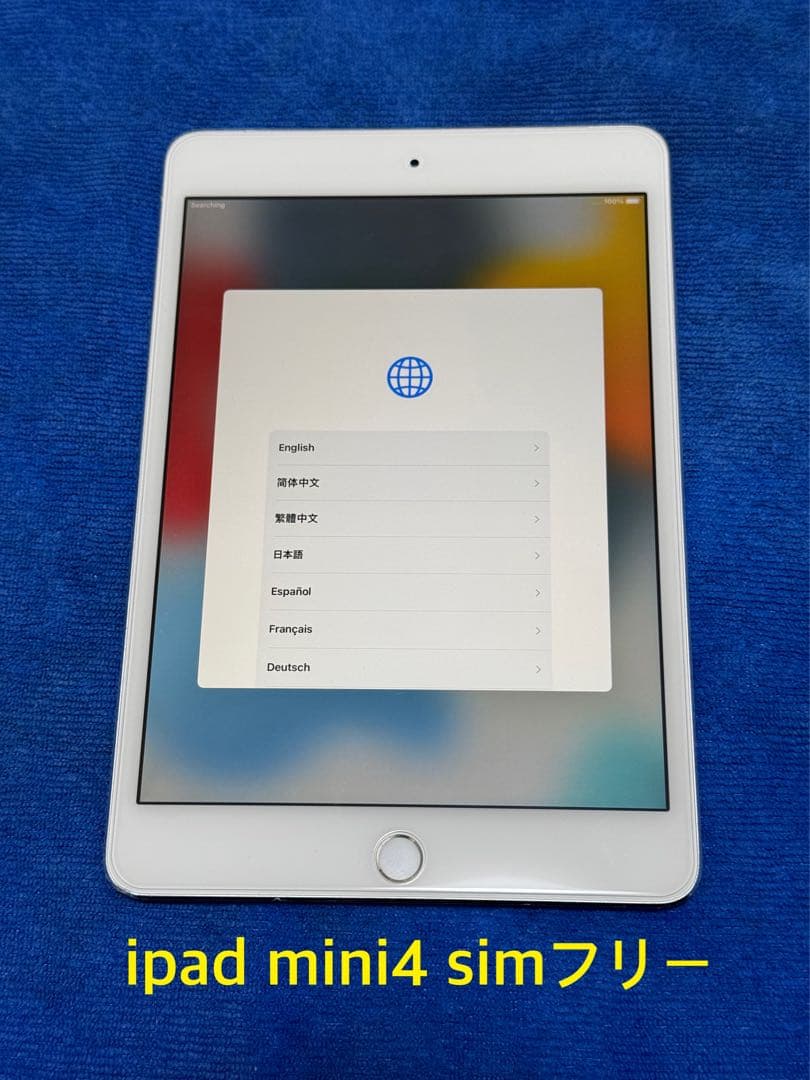 iPad mini4 16GB wi-fi&セルラー シルバー