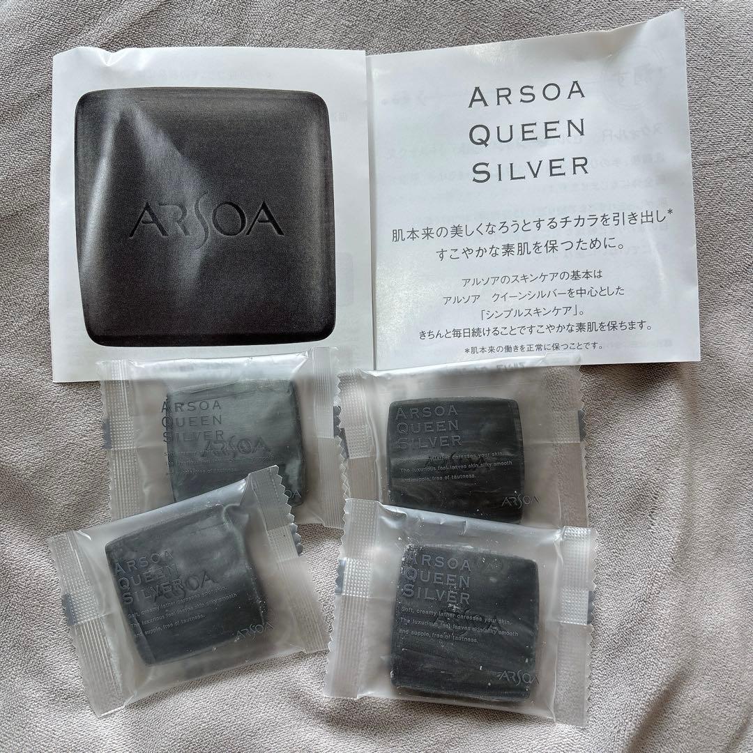 ARSOA QUEEN SILVER 石鹸 4個 - メルカリ