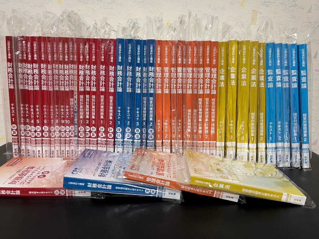 CPA会計学院　公認会計士講座　レギュラーテキスト　2026-2027年合格目標 最新版】2026-2027年目標 CPA会計学院 公認会計士講座テキスト等 最新版】