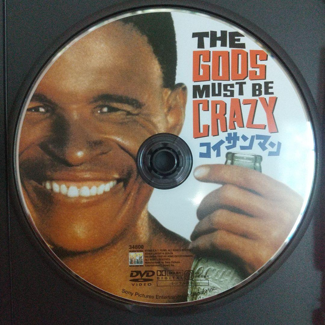 コイサンマン('81米)/DVD