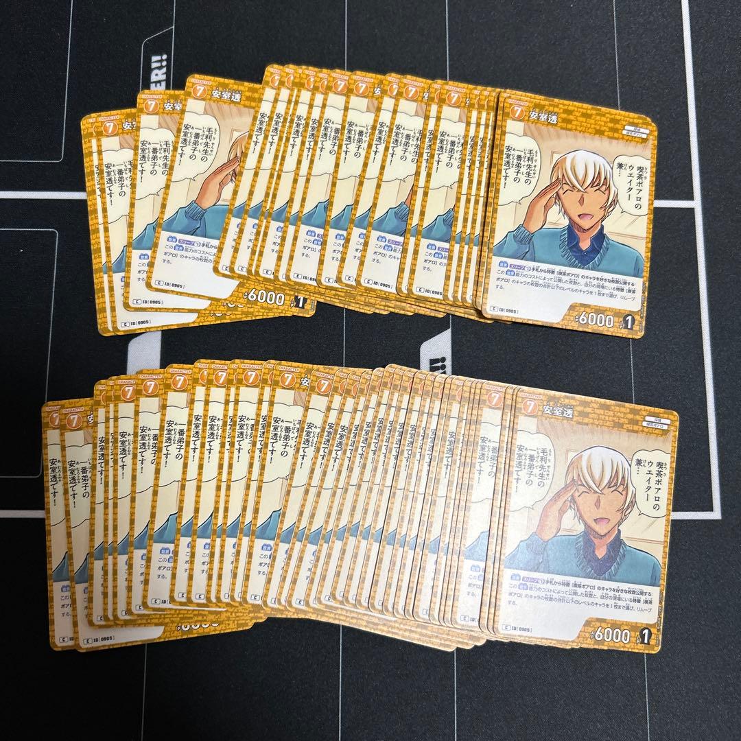 コナンカード まとめ売り C 60枚 安室透 降谷零 - メルカリ