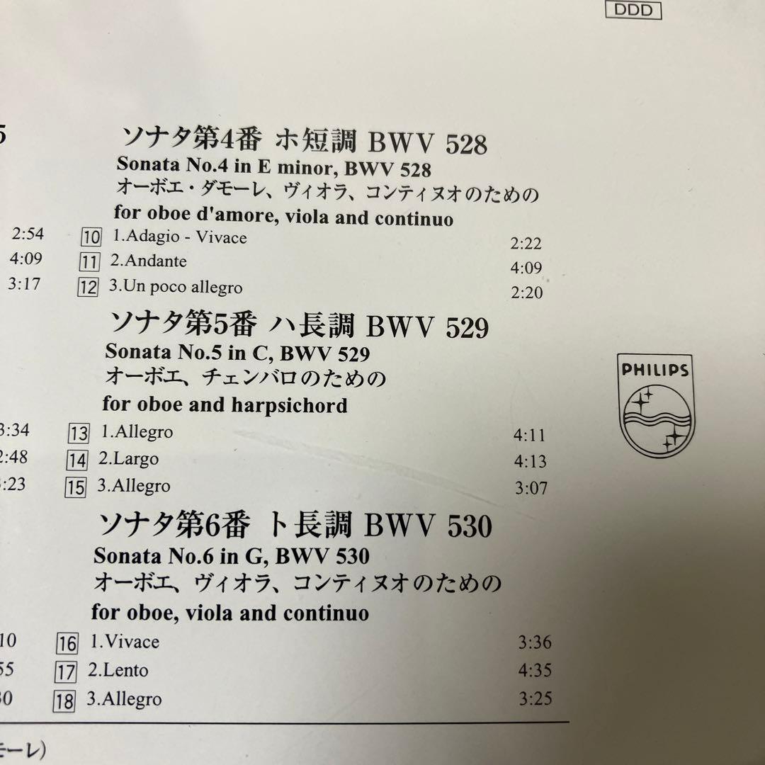 売約済】ホリガー(ob) ジャコッテ他／バッハ：6つのトリオ・ソナタ集