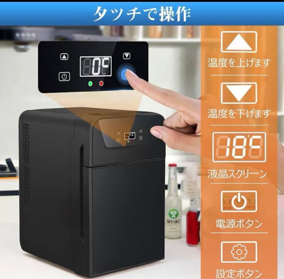 ミニ冷蔵庫 冷温庫 小型冷蔵庫 22L アウトドア キャンプ 12V車対応 楽天市場】ミニ冷蔵庫 小型 22L 保温庫 冷温庫 おしゃれ コンパクト