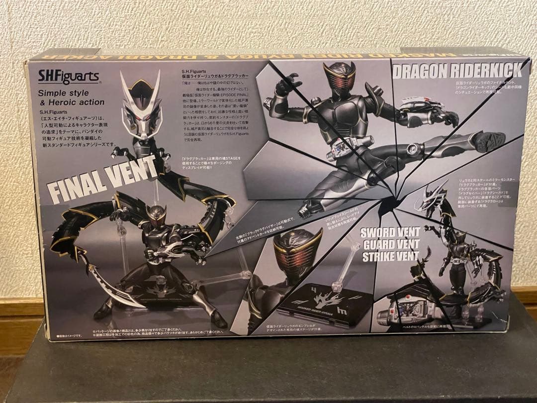 S.H.Figuarts 仮面ライダーリュウガ&ドラグブラッカー