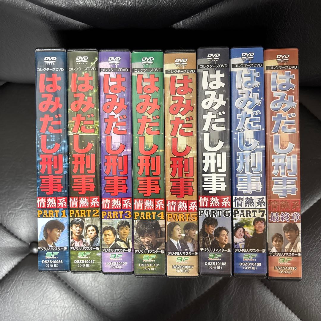 ☆はみだし刑事情熱系 DVD BOXセット☆ - メルカリ