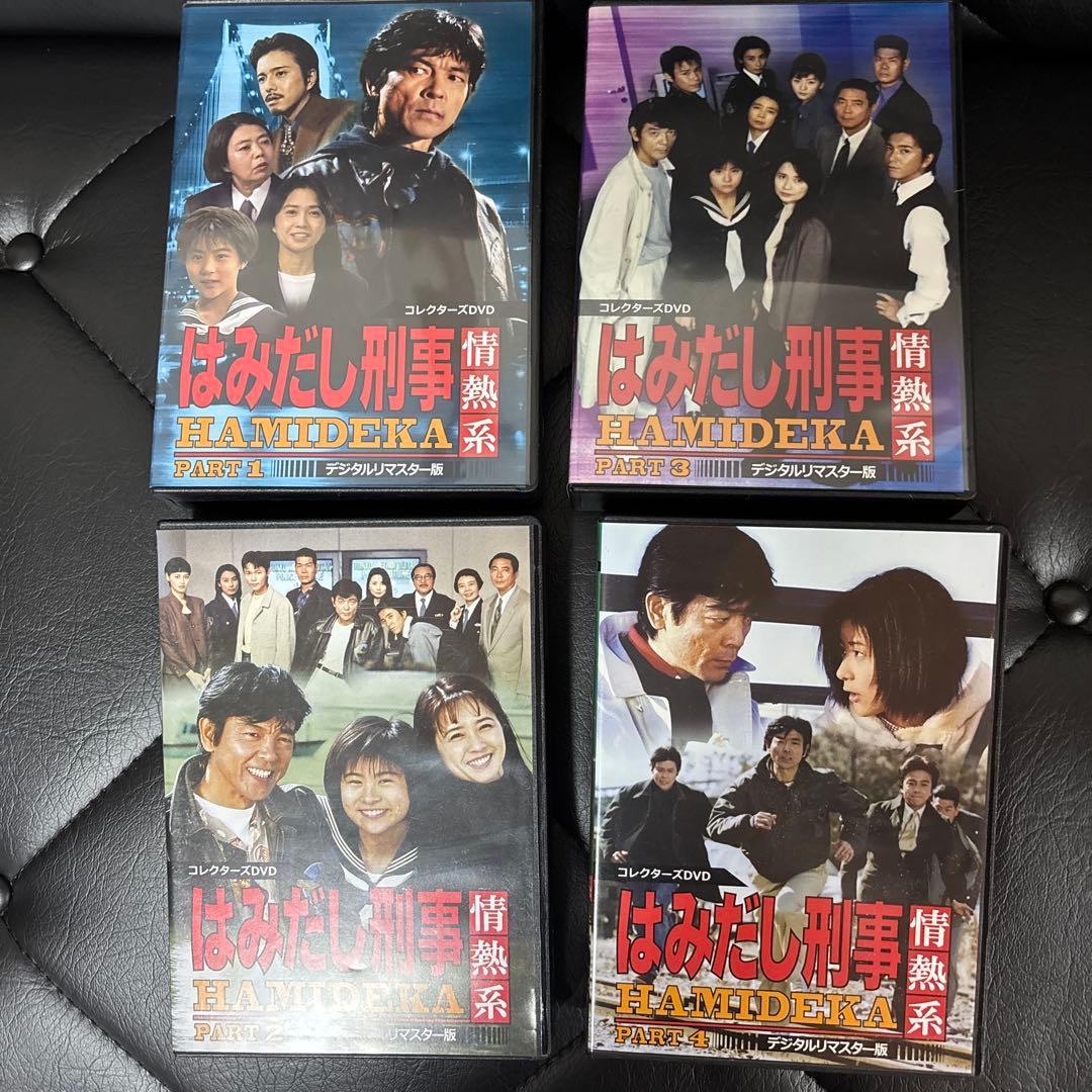 ☆はみだし刑事情熱系 DVD BOXセット☆ - メルカリ