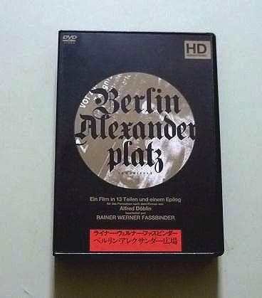 ベルリン・アレクサンダー広場 DVD-BOX〈6枚組〉 Amazon.co.jp: ベルリン・アレクサンダー広場 DVD-BOX : ギュンター