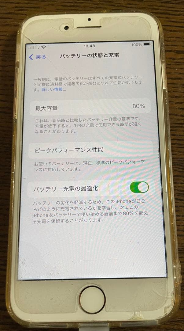 画面割れ 傷 iPhone8 64GB SIMフリー その他問題なし - メルカリ