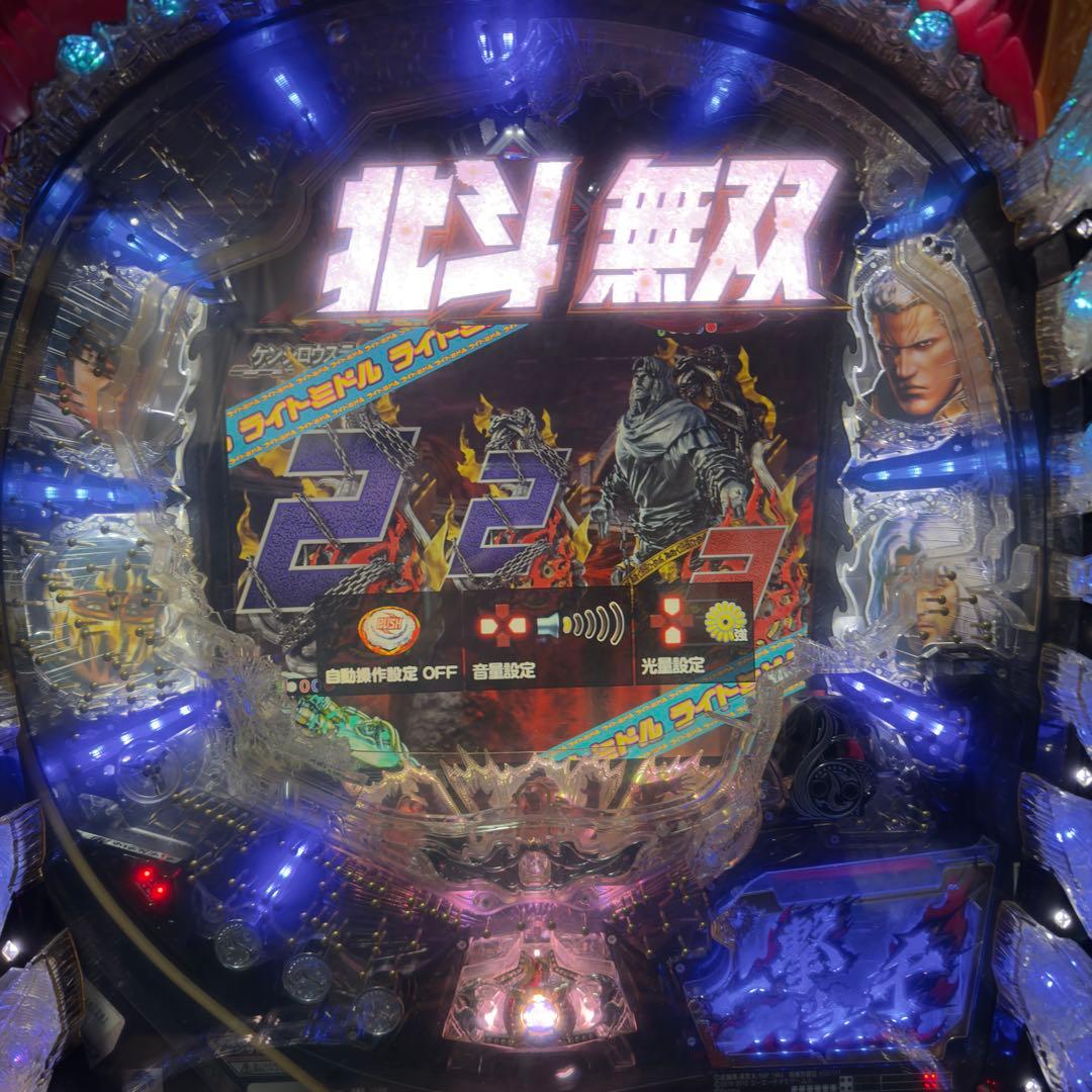 人気機種 CR真北斗無双EW 219ver ✨引き取り可❗️ - メルカリ