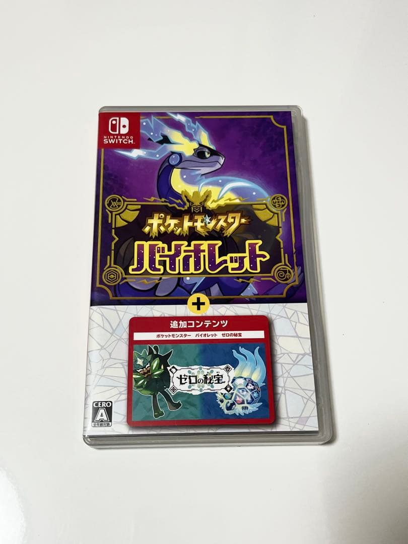 ポケットモンスターバイオレット＋ゼロの秘宝 ポケットモンスター バイオレット ゼロの秘宝 | My Nintendo Store