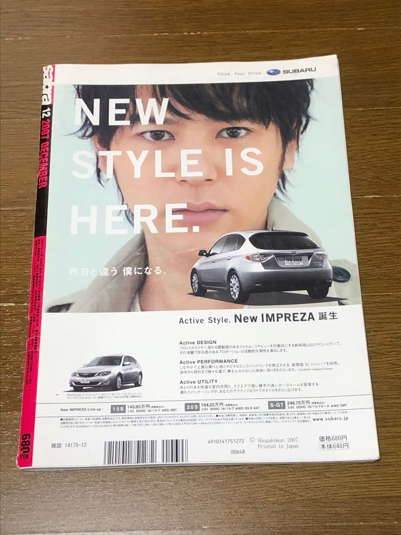 ☆ sabra サブラ 2007年12月号 沢尻エリカ （DVD無し） - メルカリ