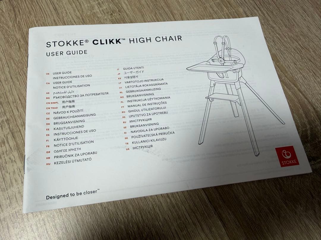 傷・汚れなし美品】STOKKE CLIKK ストッケ クリック 白 - メルカリ