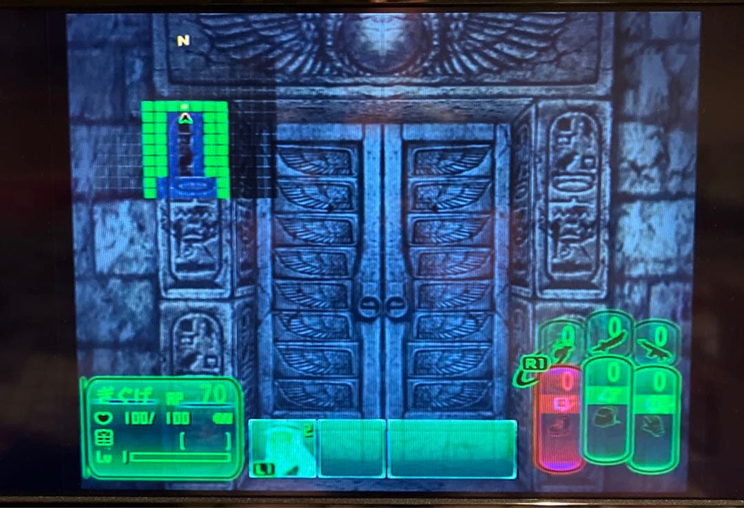 PS2 九龍妖魔學園紀 DELUX PACK - メルカリ