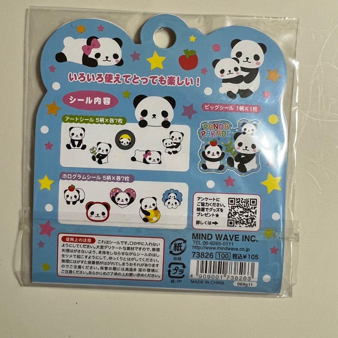 フレークシール 平成レトロ パンダ - メルカリ